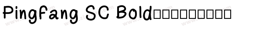 PingFang SC Bold手机版字体转换